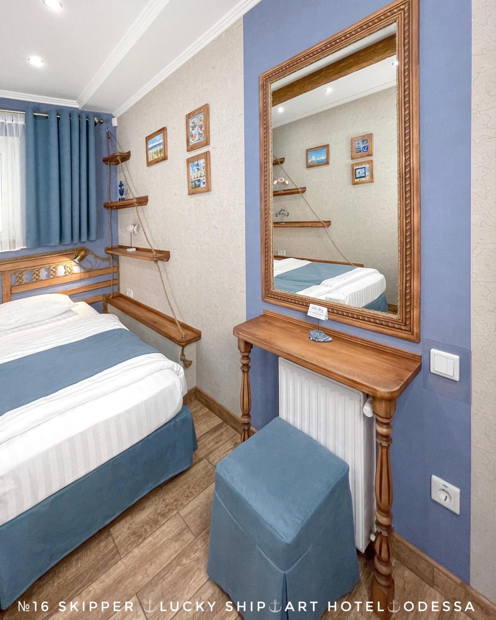 Lucky Ship Art Hotel Oděsa Pokoj fotografie
